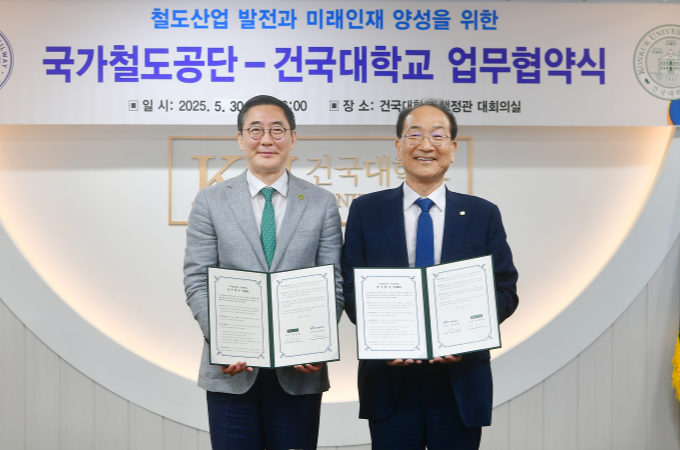 국민의 삶 바꿀 ‘미래 철도기술’ 위해 건국대가 뛴다 대표이미지