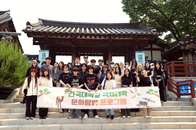 건국대 유학생, 다도문화로 한국 전통에 물들다 대표이미지