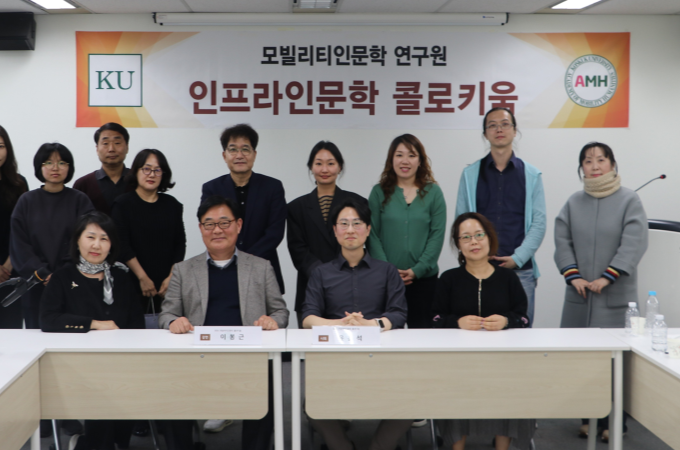 건국대 모빌리티인문학 연구원,  항공 모빌리티  콜로키움 열어 대표이미지